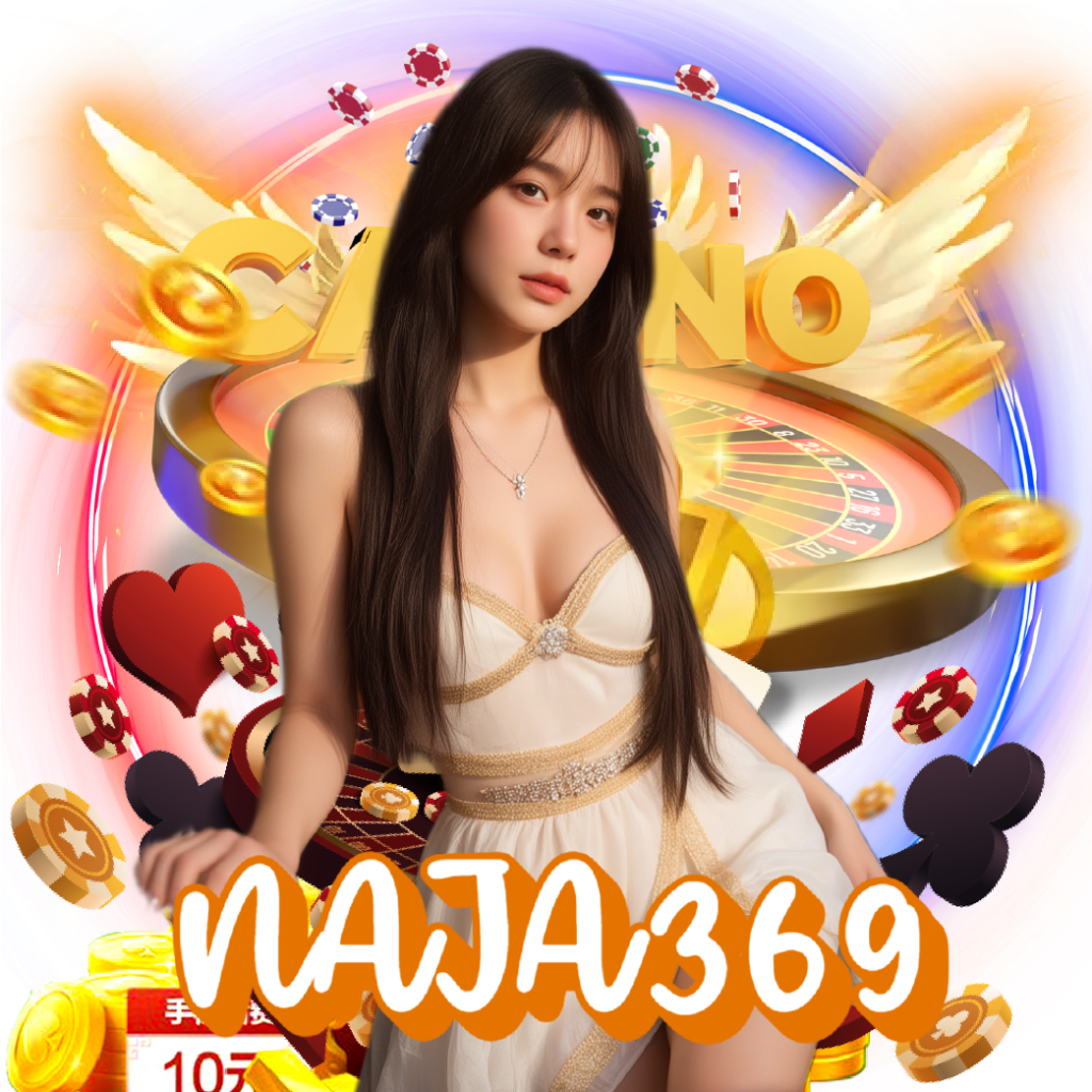 naja369 สล็อต